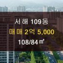 신곡공인중개사사무소 이미지