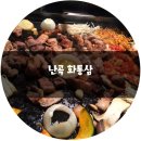 난곡당구장