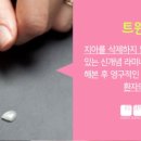 새하얀치과의원 이미지