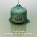 톤 보정, 유리알 광채 젤 수분 크림 추천 _ 아렌시아 쿨톤 세럼 홀리 히솝 세럼 50g 기획 (올리브영 구매)