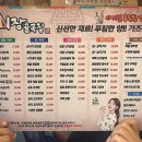 골목집매운탕 네이버블로그