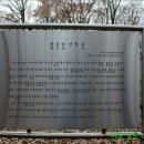 한규설선생묘 이미지