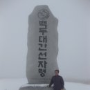 <한우리 산악회>2009년 2월 3일 =선자령 (시산제) 설경 산행기! 이미지