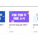 (주)대명소노시즌 - 청송군 | (주)대명소노시즌