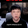 비제이파트너스