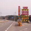 홍성한우 본가 직판장