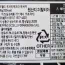 (주)쉐프스푸드