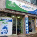 서대구세탁소 이미지