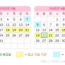 설악한의원 이미지