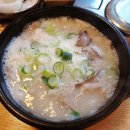 봉화 | 봉화 로컬 맛집 봉화진국 모둠국밥 후기