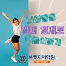 대구천재교육 이미지