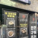 송내역.영화의거리 이미지