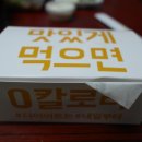 봉이네떡볶이