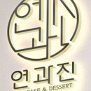 아인플라워 이미지