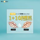 명인프라자1 이미지