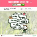 드림모두팜 이미지