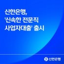 노원스포츠주식회사 화이트페이퍼
