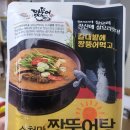 장산마을영농조합법인 이미지