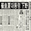 10월 22일.오늘의 역사..글 이미지