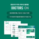 오픈커뮤니케이션 이미지