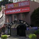 금강불가마사우나 - 계양구 효서로 380 | 금강불가마사우나
