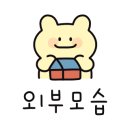 뉴천지호텔 이미지