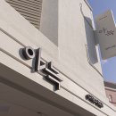 네덜란드모텔 이미지