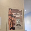 역삼1-127 | 문정역PT 박근만 트레이너와 헬스장에서 혼자 할 수 있는 전신 루틴