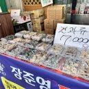 강정 | 부평시장 닭강정 장준영닭강정 후기