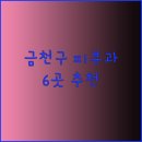 세란연합의원 이미지