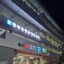 호텔 얌(Hotel yam) 이미지