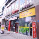 홍성부동산중개사무소 이미지