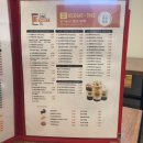 완뽕월성점 | 대구 진천역 맛집, 대천동 맛집 : 완뽕 월성점 짬뽕 최고야