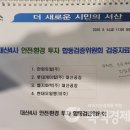 대산환경 이미지