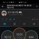 인천광역시 인천아시아드주경기장 보조경기장 이미지