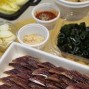 힐링과메기 이미지