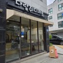 다람쥐디저트 | 평택 소사벌 디저트카페 추천 가성비좋은 다람쥐디저트