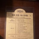 호텔목화 이미지