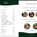 오제제 - 강남구 강남대로 358 | 오제제