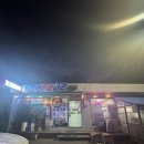 진도에 위치한 순열네 족발 국밥 맛집 후기 ㅎㅎ