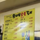 왕대박집 이미지