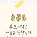 체리쉬아이
