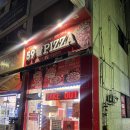 59쌀피자둔촌점 | 59쌀피자 당수동 치즈피자 시식후기 – 첫맛부터 끝맛까지 솔직 리뷰