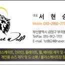 울프게임랜드