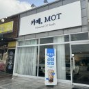 모멘트오브트루