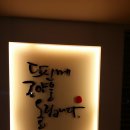 베지나랑 이미지