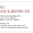 터미널관광안내소 이미지