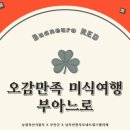 놀이터펜션 이미지