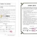 스마트 행정사법인 이미지