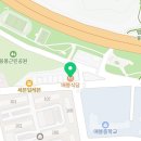 매봉휴게식당 이미지